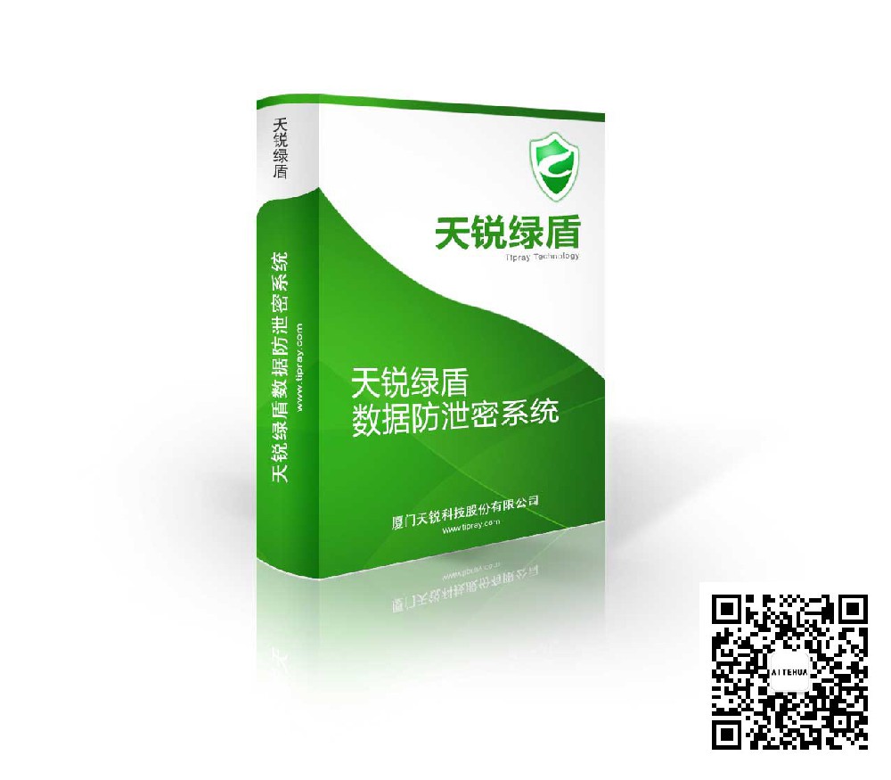 云文檔安全管理系統(tǒng)